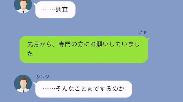 事故で入院中…夫が「生活費を月30万入れろ！寝てるだけだろ？（笑）」と言うので、そのまま離婚した結果＃5