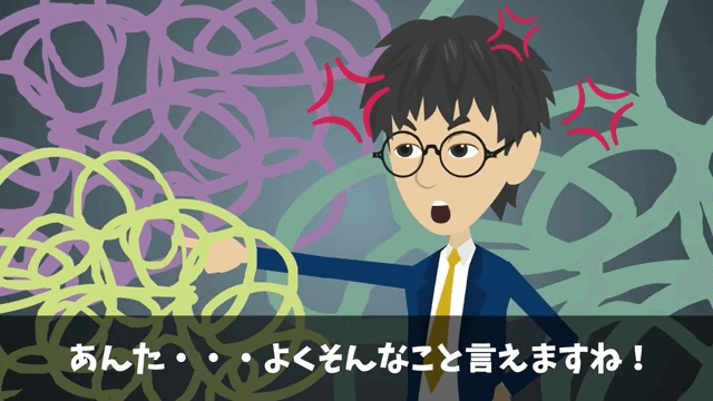 面接官「時間の無駄だから帰っていいよ」俺「わかりました」⇒圧迫面接されたのでクビにした結果＃52