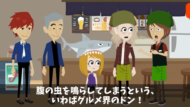 高級レストランの店員「貧乏人が来る場所じゃない（笑）」⇒追い出した老人の正体に絶句＃28