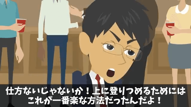 高級寿司店で俺をイジメていた元同級生と再会した結果＃29