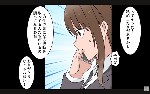 同窓会で…俺を“貧乏人”と見下す同級生「今何してんの？無職？（笑）」直後⇒【俺の正体】に…同級生「へ？」＃7