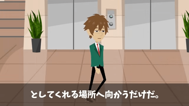 アナログを好む無能上司に不当解雇された話＃11