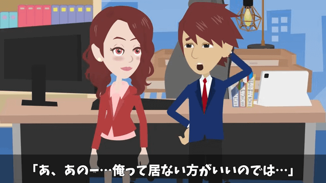 社長「どうして内定式に来ないの？」俺「昨日、内定取り消しになったけど？」⇒真実が明かされて絶句＃35