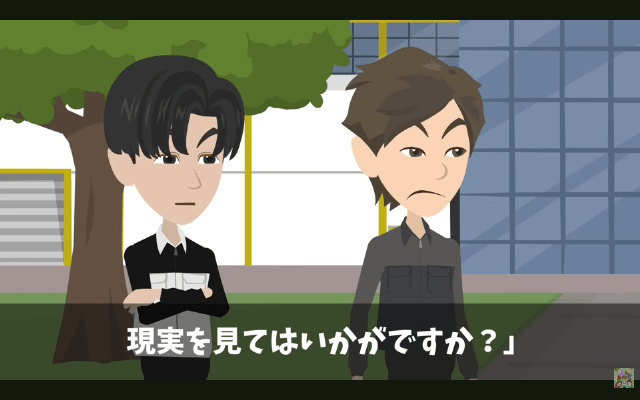 会社の飲み会で…同僚から「辞・め・ろ！」コールをされたので、速攻退職した結果＃21