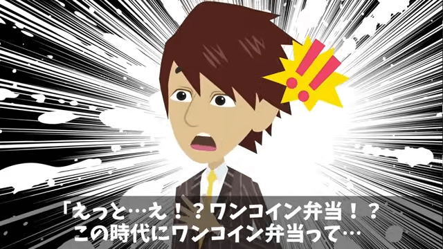 弁当250人分をドタキャンした男「頼んでないから！」直後⇒俺「何したか分かってるのか？」正体を明かした結果＃7