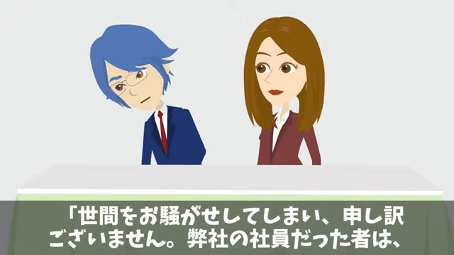 取引先の担当者「納期短縮しないと全ての取引終了するけど？」真実を伝えた結果＃56