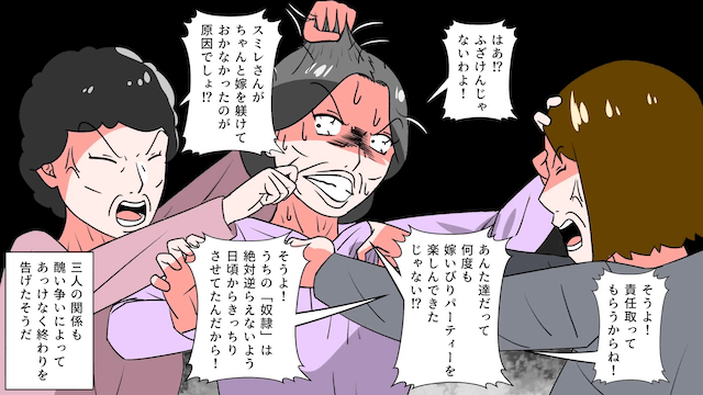 アポなし訪問する義母「使えない嫁ね！」しかし数時間後⇒まさかの反撃に遭って！？＃8