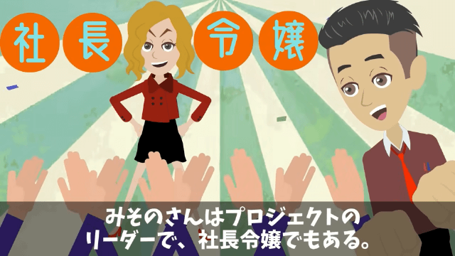 社長「生意気な派遣社員はクビだ！」その後発覚した新事実…＃6