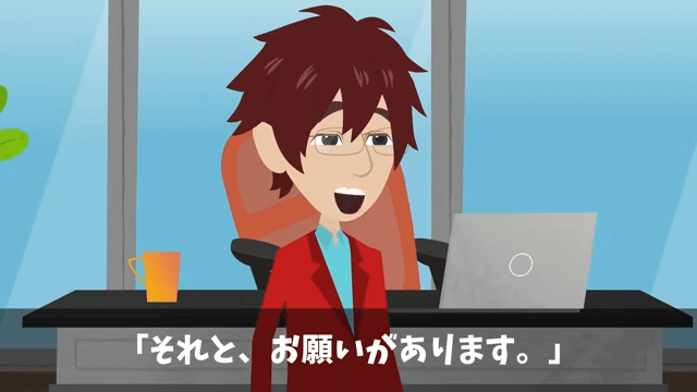 会社の懇親会で…「お荷物は飯抜き！」社員全員に無視されたので退職した結果＃47