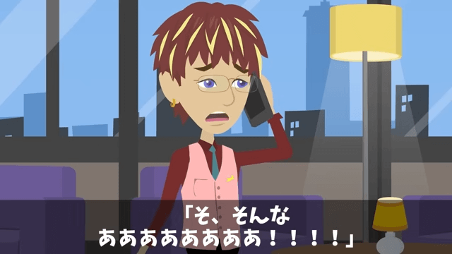 客「予約してた30人分キャンセルで！」俺「もう全員来てるけど？」直後⇒客が青ざめ…「知らなかったんだ（笑）」＃20