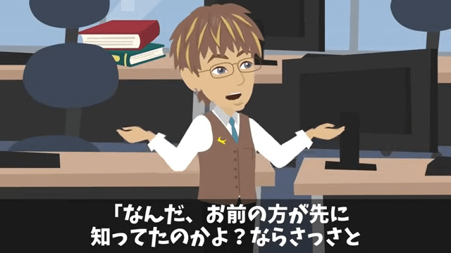 取引先の担当者「納期短縮しないと全ての取引終了するけど？」真実を伝えた結果＃11