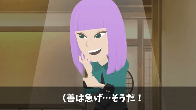 元カノ「高卒のアンタと違ってウチの旦那は大企業勤めなのよ♡」というので、俺の正体を明かした結果＃23