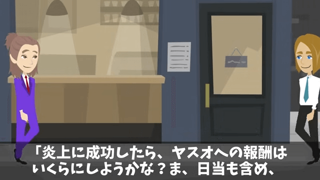 俺に“ジュースをかけた”社員「下請けは食堂使うな」直後⇒俺「取引先ですが？」社員「え？」＃35