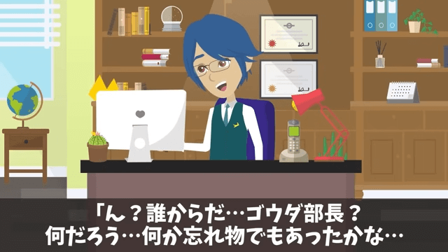 新社長「貧乏派遣社員は用済み！クビで（笑）」俺「いいのね？」後日⇒社長として再会した結果＃21
