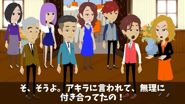 結婚式のムービーで妻と同僚「貧乏男と結婚やめまーす！」全員欠席した結果＃36