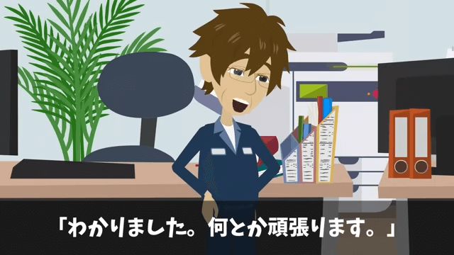 新社長が「中卒はクビで！」と言うのでお望み通り退職した結果＃5