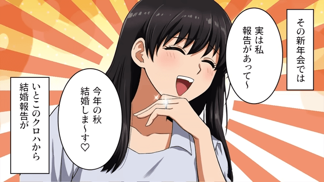 結婚式に招待客が1人も現れなかった理由＃1