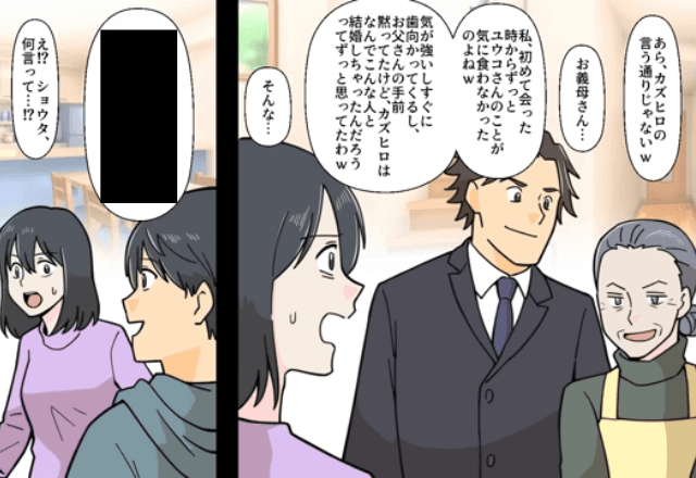 浮気を問い詰めると…義母「離婚しなさい（笑）」夫「お前は家から出てけ！」しかし直後⇒息子の一言に唖然…