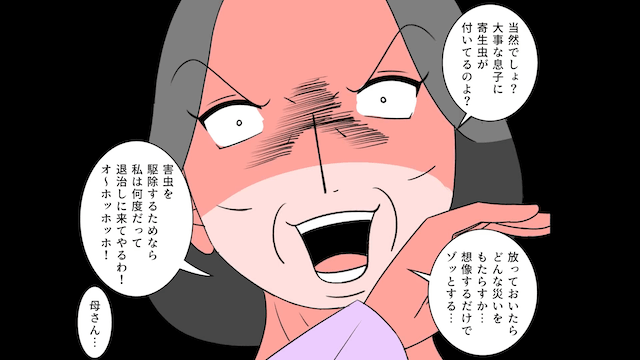 アポなし訪問する義母「使えない嫁ね！」しかし数時間後⇒まさかの反撃に遭って！？＃6