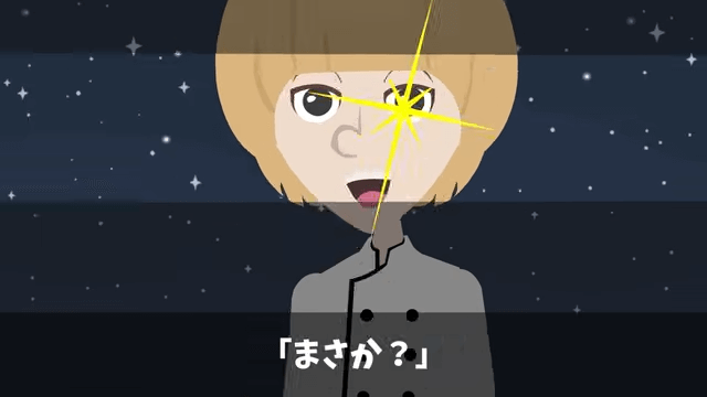 高級ステーキハウスのシェフに突然『2000万円分の契約中止』を宣告された話＃35