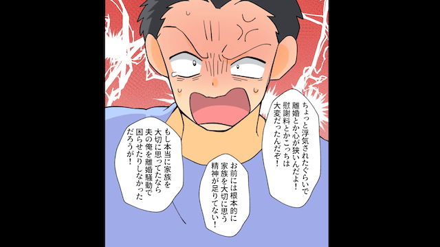 義母「嫁の務めでしょ！」私「夫は居ませんが？」⇒真実を伝えた結果＃7