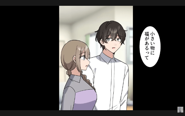 父の遺産と俺の婚約者を略奪した兄の末路＃10