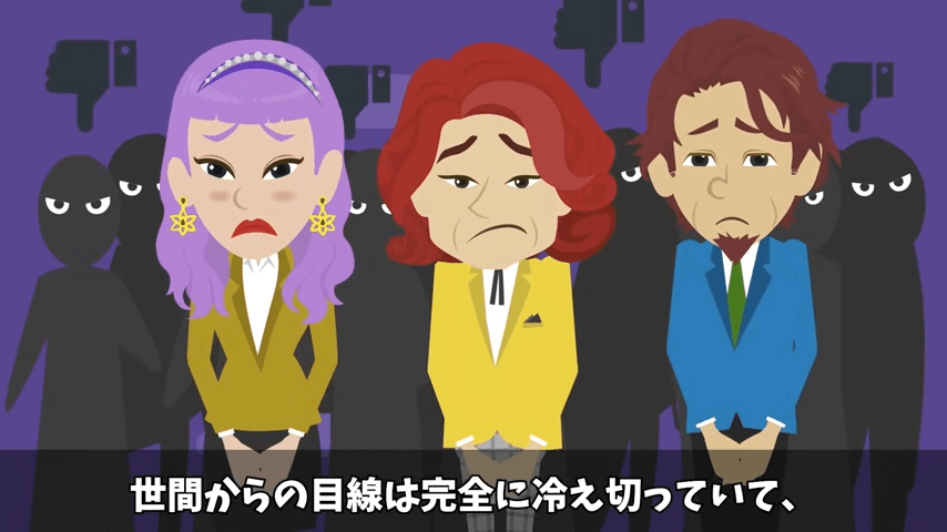 採用面接で母子家庭が理由で不合格になった私。しかし後日⇒会社で再会した結果＃47