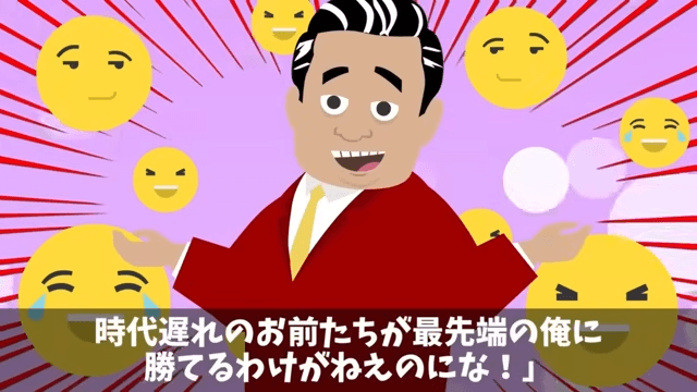 職人を”無駄”とクビにした新社長の末路＃14