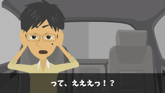 私有地に無断駐車されたので、勝手に大規模な開発工事を進めた結果＃37