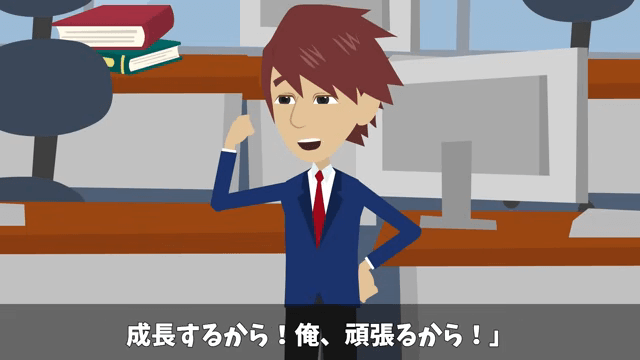 社長「どうして内定式に来ないの？」俺「昨日、内定取り消しになったけど？」⇒真実が明かされて絶句＃57
