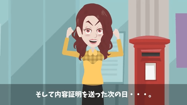 介護が必要な義母を置いて離婚した夫の末路＃25