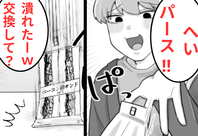 コンビニで…商品を“わざと投げた”大学生が「交換しろ（笑）俺は神様だぞ？」というので【大学に通報】した結果