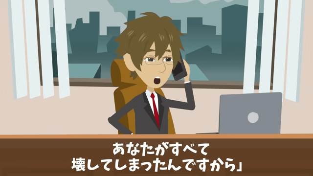 「貧乏作業員が入ってくるな！」俺「ここの社長ですよ？」移転しろというので全50フロア撤退した結果＃19