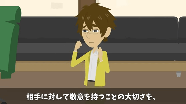 社長をアルバイトと勘違いした部長が「部外者は帰れ」と言うので帰った結果＃66