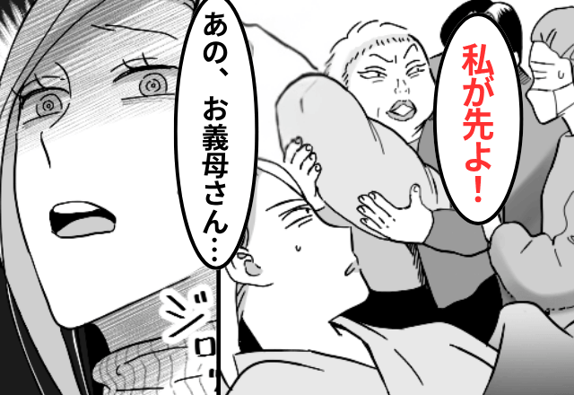 出産直後…“アポなし”で現れた義母「私が先に抱っこするの！」だが後日⇒【嫁の反撃】に…義母「まって」