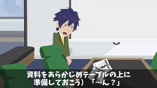 新社長が無視してくるので…俺「辞めますね」社長「作戦成功！」しかし後日⇒会長「なぜ彼を辞めさせたんだ！？」＃20