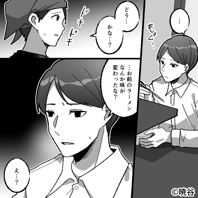 『味がしない』と酷評されたラーメン屋に行列ができたワケ＃5