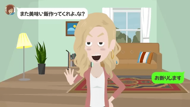 介護が終わった途端に嫁を捨てた夫＃41