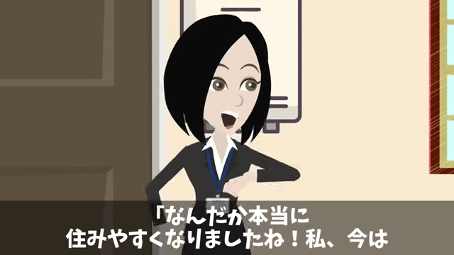 社宅に引っ越したらボスママに目をつけられた話＃41