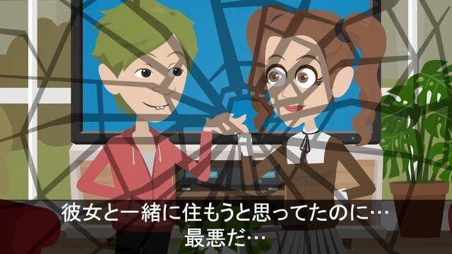 【LINE】フルタイムで働いている私を無能妻と呼ぶ夫＃26