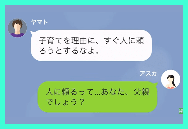 無責任な夫が「出産くらい一人で頑張れ（笑）」と言うので自宅の”隠しカメラ”の存在を伝えた結果…