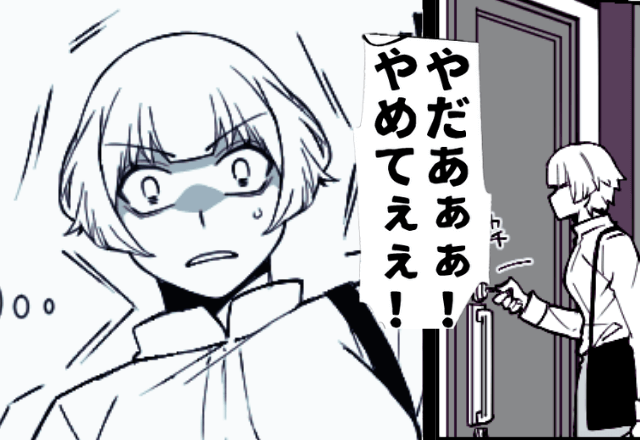 義母と同居して数日…息子「やだ！やめて！！」と叫ぶ声。慌てて部屋に入った瞬間⇒衝撃的な光景に「…は？」