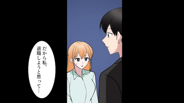 弟の結婚式で…家族が俺だけを“ガン無視”するのでそのまま帰宅した結果＃13