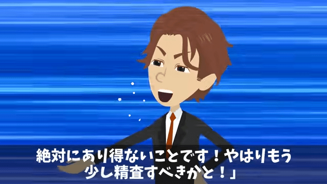 会社を10年支えた俺に…前社長「息子を社長にするからヒラに戻れ（笑）」⇒お望み通り速攻で辞めた結果…＃11