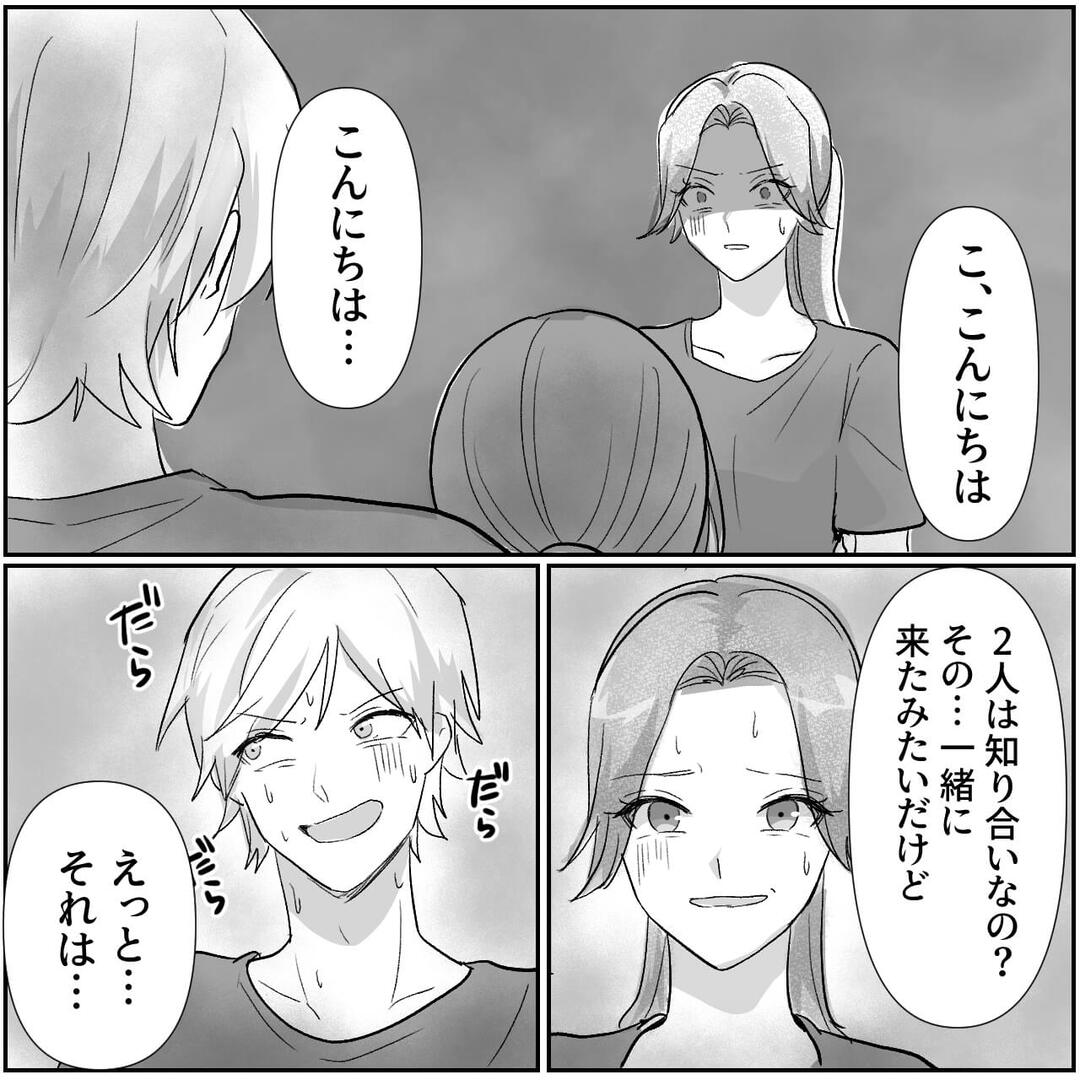 仮シリーズ＃16