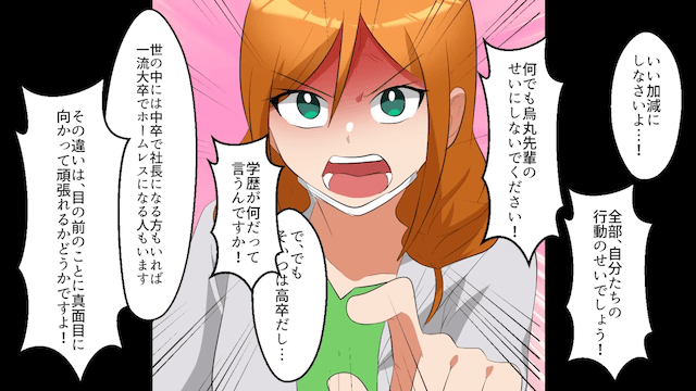 事故で娘が緊急搬送後…浮気妻「ごめん別れて（笑）」と言われた話＃7