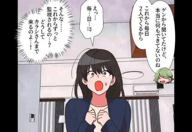 義母「毎日来るからね」合鍵で”勝手に侵入”する口の悪い義母。しかし数時間後⇒私「ありがとう」義母を尊敬したワケ