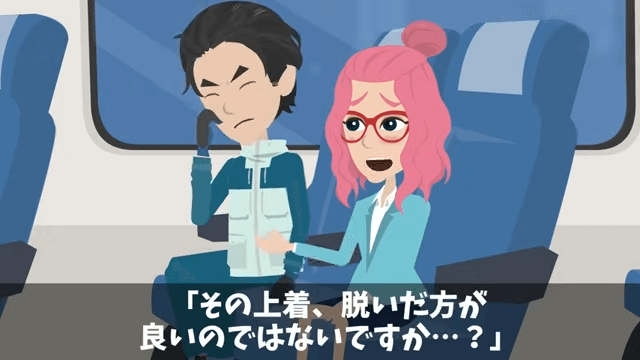 無遅刻無欠席なのに「有給残ってないけど？」と言われた真相＃8