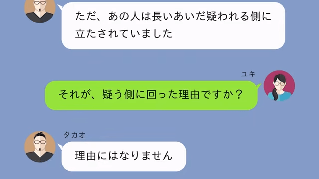 出産直後…“孫の髪”を切った義母「全然似てないからDNA鑑定するわ」だが後日⇒義母が【改心】したワケ＃8