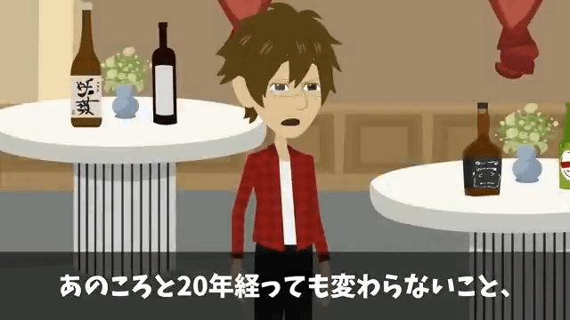 同窓会で俺を見下す同級生「高卒とは喋る義務ないから（笑）」俺「わかった」→その後フル無視した結果＃4